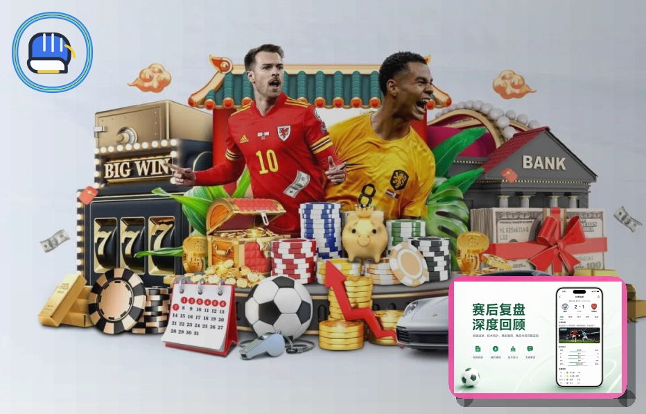 2026美加墨世界杯赛事前瞻与绿茵赛场